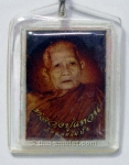 Luang Phu Waen Photo Thai Amulet from the year 1959 rare