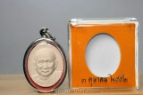 Thai Amulett seiner Heiligkeit Phra Somdej Sangkarat