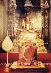 Thai Amulett seiner Heiligkeit Phra Somdej Sangkarat