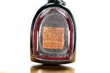 Khun Paen Thai Amulet with Leklai from Luang Pho Watchara