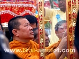 King Chulalongkorn Rama V Narai Throng Krut Thai Amulet