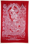 Luang Phu Kalong Phaa Yahn Pho Phu Lersi Thai Amulet No. 3011