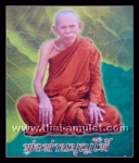 Luang Pho Boon Hai Phra Pidta Pang Prakan Thai-Amulet 1966
