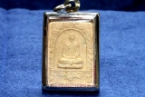 Luang Pho Phut Thai Amulet Wat Salawan Korat from 2/8/1987