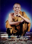 Luang Pho Koon Thai Amulet Phaa Chivon Takrut Thong Daeng