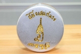 Magic See Pueng Sanee Raeng Gamma Suth Love Thai Amulet