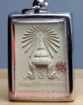 Emerald Buddha Thai Amulet - Phra Kaew Moragod Phim Yai