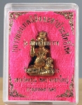 Guman Thong Amulet Ruun Yok Chao Fah Maharat - Thai Amulet