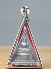Silver Thai Amulet Luang Pho Phra Sai Wat Po Chai Nongkhai