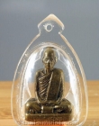 Luang Pho Ood Ruup Bam Muean Thai Amulet B.E. 2531 (1988)
