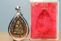Original Luang Pho Pern Amulet Ruun Laai Chaluu BE 2537