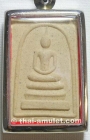 Luang Pho Watchara Wat Thamfad Somdej Keenaree Thai Amulet
