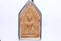 Phra Khun Paen Klueab Sri Mongkol Ruun Pii Sed Thai Amulet