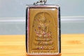 H.H. Somdej Phra Sangkarat Phra Somdet Ruun 1 Thai-Amulet