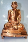 Thai Monk Statue 1. Batch H.H. Somdej Phra Sangkarat S/N: 726