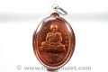 Thai Amulet Charoen Porn Luang Phu Tim from the year 1975