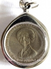 Thai Amulet of her Highness Somdet Ya from the 10/21/1975