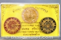 Thai Amulet Set Koh Samui only 250 Sets from the 4/24/2007