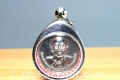 Luang Pho Wiboon Thai Amulett from the 3/3/1984 (BE 2527)