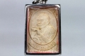 Luang Pho Koon Ruun Uppatham Srang Ubosoth Thai Amulet