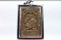 Luang Pho Koon Thai Amulet from the 2/4/2007 (BE 2550)