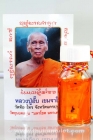 Luang Pho Up Thai Amulet Magic Oil Nam Man Nang Pim Pissawas