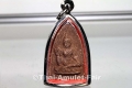 Rare Thai Amulet consecrated by 108 Monks from Wat Arun