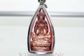 Phra Gring Buddha Thai Amulet Chatako Awaloki S/N: 270