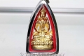 Phra Gring Buddha Thai Amulet serial number 175 from 1500
