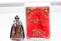 Luang Phu Kalong Ruup Loor Loi Ong Thai Amulet from 1993