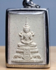 Emerald Buddha Thai Amulet - Phra Kaew Moragod Phim Yai