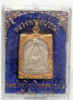 https://www.thai-amulet.com/images/categories/44.jpg