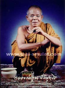 https://www.thai-amulet.com/images/categories/Luang_Pho_Koon_Amulets-48.jpg