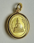 Luang Pho Pian Thai Amulet Thod Kathin 2552
