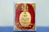 Vergoldetes Thai Buddha Amulett König Bhumibol von 1988