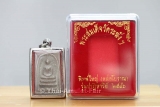 Phra Somdej Wat Rakhang Thai Buddha Amulett von 2003