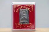Phra Somdej Wat Rakhang Thai Buddha Amulett von 2003