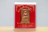 Original Phra Somdej Wat Rakhang Buddha Thai Amulett von 2003