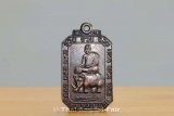 Luang Pho Samrit Nang Raed Ruun 12 Ruai Thai Amulet 24.10.95