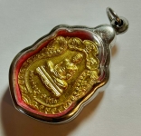 Luang Pho Khun Amulett Sema Nuea Thong Lueang