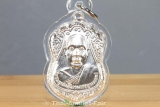 Luang Pho Utama Silber Thai Amulett von 1982 - 999er Kleinserie