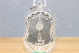Luang Pho Utama Silver Thai Amulet from the year 1982