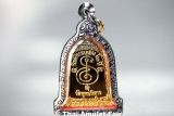 Rakhang Thai Amulett vom 16.07.2002 - Luang Pho Mettavihari