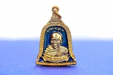 Blaues Rakhang Thai Amulett von Luang Pho Mettavihari
