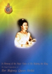 Königin Sirikit von Thailand Biografie und Reiseberichte eng/tha