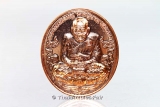 Thai Amulet from H.H. Somdej Phra Sangkarat - Special Edition