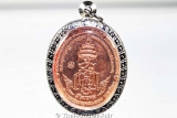 Thai Amulett H.H. Somdej Phra Sangkarat - SONDERSERIE!