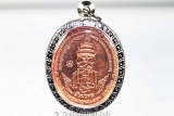 Thai Amulet from H.H. Somdej Phra Sangkarat - Special Edition