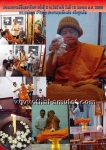 Luang Pho Koon Amulett Baramee 90 Nuea Ngern S/N: 736