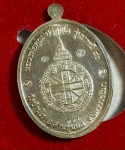Luang Pho Koon Amulett Baramee 90 Nuea Ngern S/N: 736